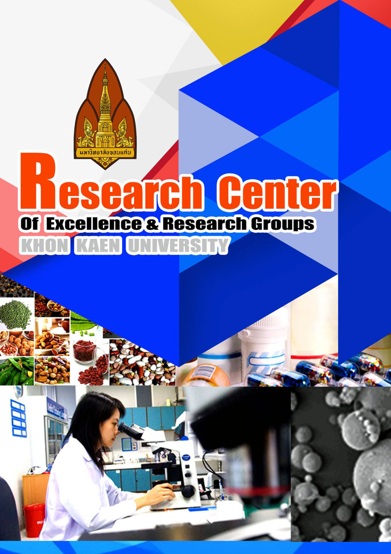 Research Center